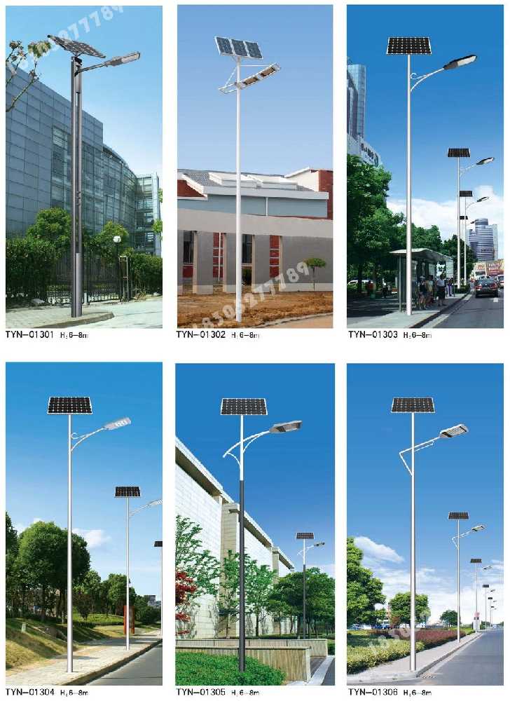老城区市政道路太阳能路灯